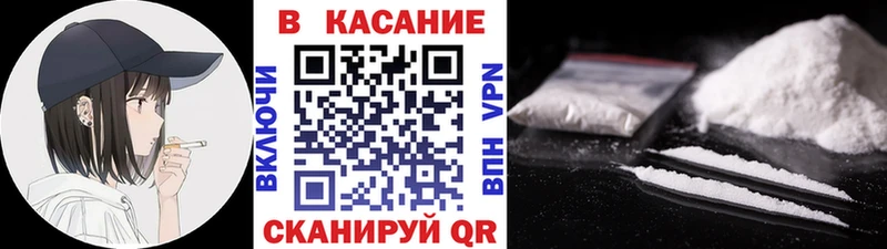Где можно купить наркотики Бологое Гашиш Alpha-PVP ТГК Меф мяу мяу