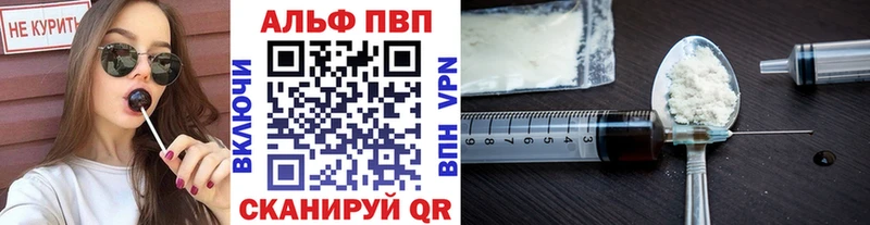 Альфа ПВП СК КРИС  Бологое 