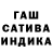 Гашиш 40% ТГК Rapidus