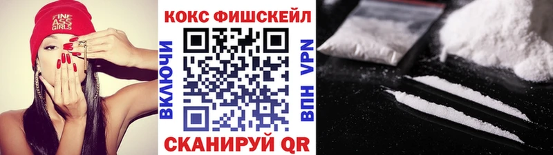 MEGA как зайти  Бологое  Cocaine 97% 