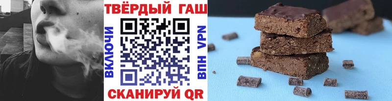 закладка  Бологое  ГАШИШ хэш 