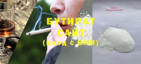 мескалин Верхний Тагил