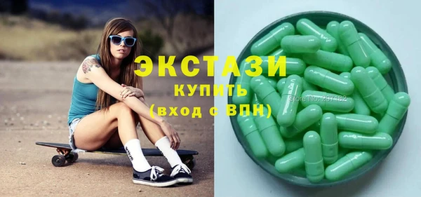 мескалин Верхний Тагил