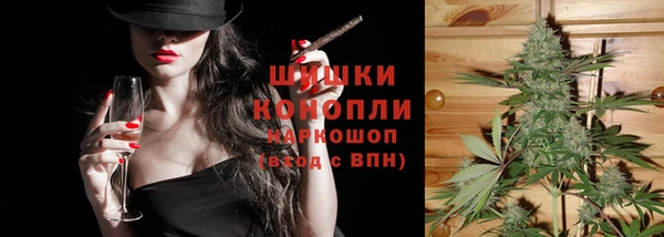 мескалин Верхний Тагил