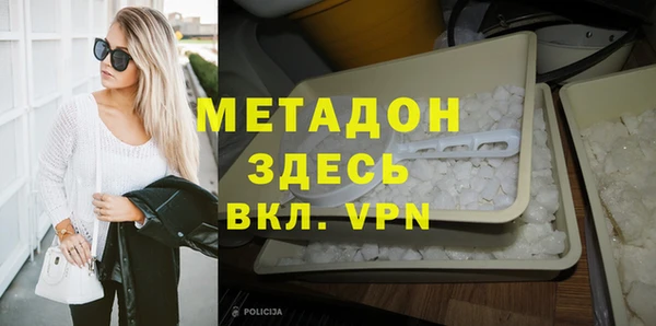 мескалин Верхний Тагил