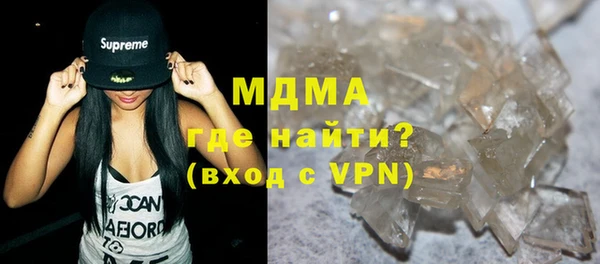 мескалин Верхний Тагил