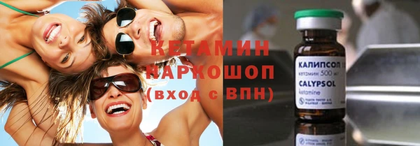 метадон Верея