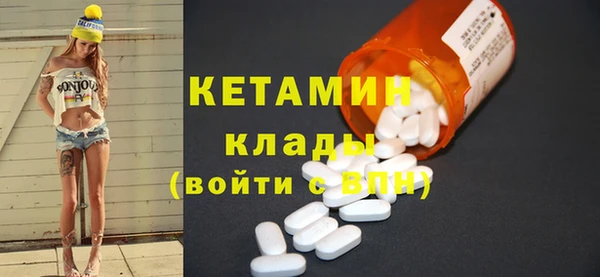 мескалин Верхний Тагил