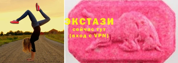 мескалин Верхний Тагил