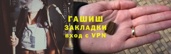 2c-b Верхнеуральск