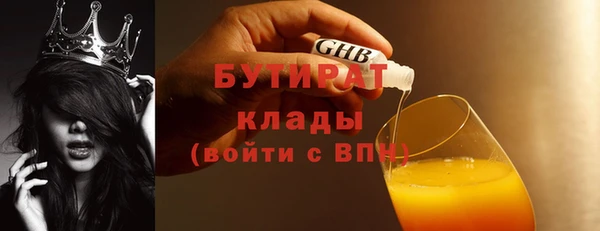 метадон Верея