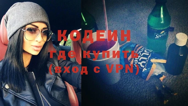 метадон Верея