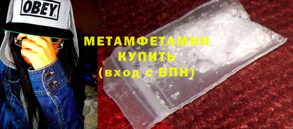 2c-b Верхнеуральск