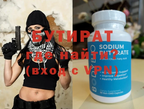 метадон Верея