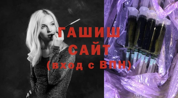 мескалин Верхний Тагил