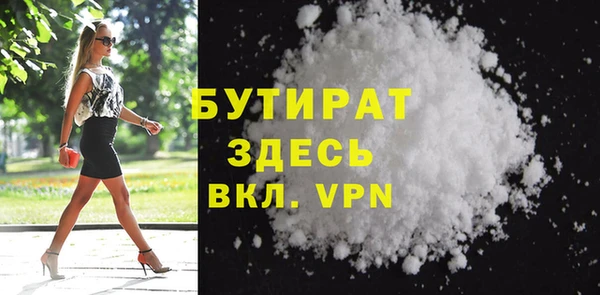 мескалин Верхний Тагил