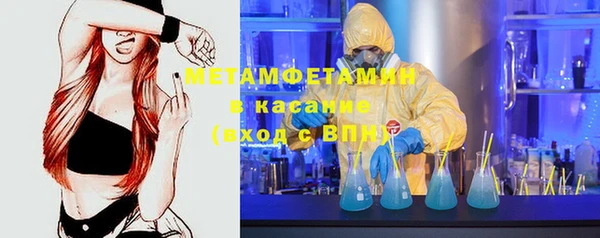 мескалин Верхний Тагил