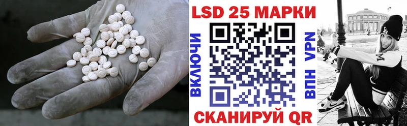 гидра ссылки  цена наркотик  Бологое  Лсд 25 экстази кислота 