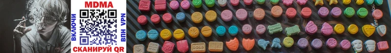 MDMA кристаллы  наркошоп  Бологое 