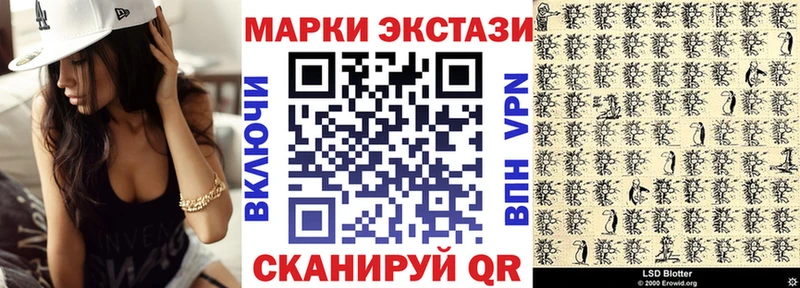 Марки NBOMe 1,5мг  хочу   Бологое 