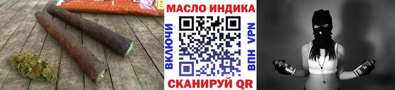 Дистиллят ТГК гашишное масло Бологое