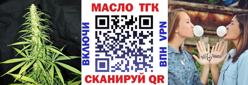 кракен как зайти  Бологое  Дистиллят ТГК вейп с тгк 
